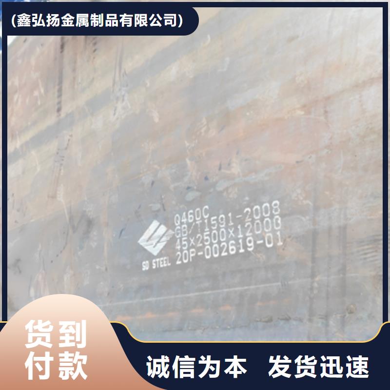 500L汽车大梁板质量优