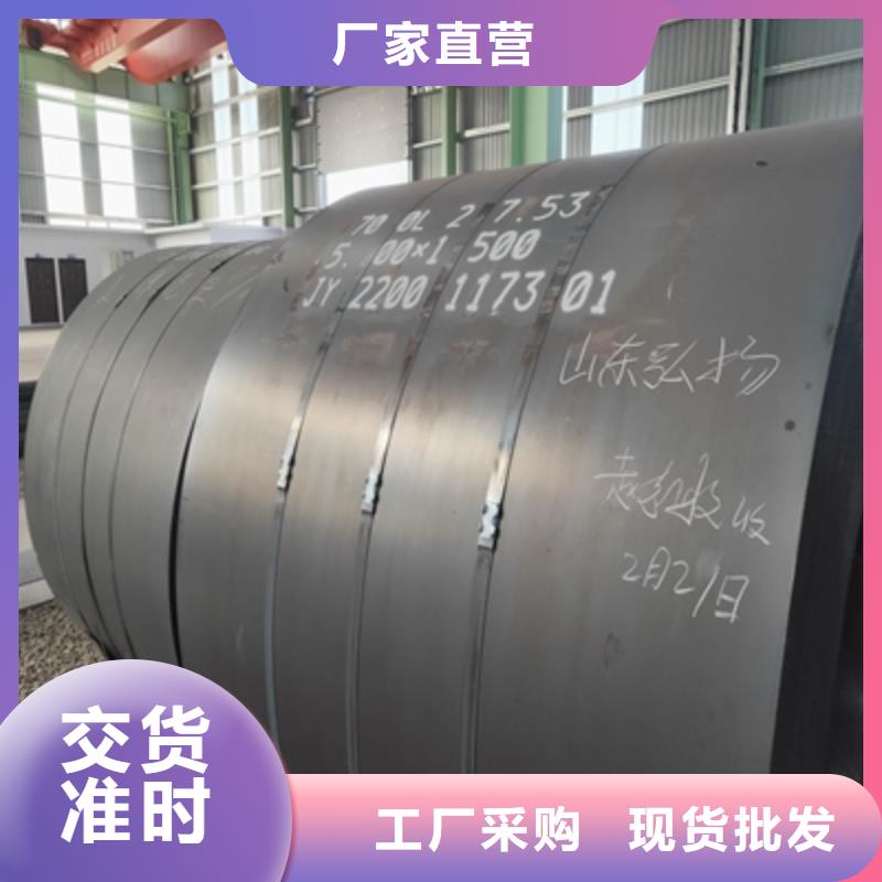 BST700L高强度板信息