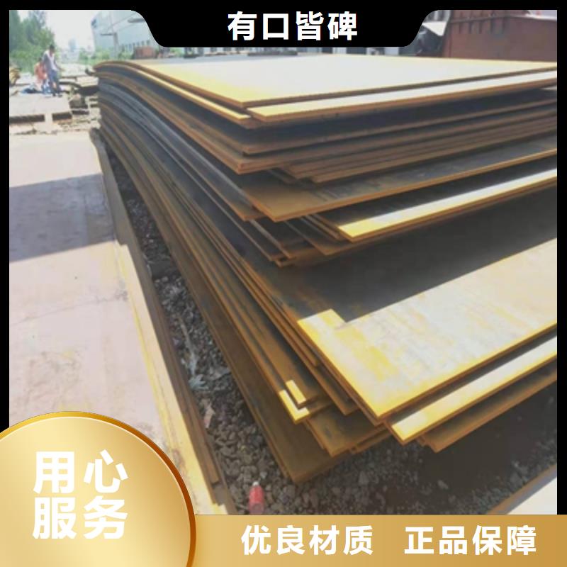 Q550B高强度板售后完善