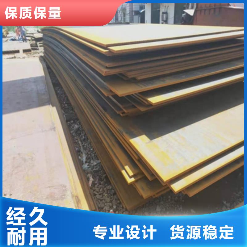 Q550D高强度板靠谱厂家