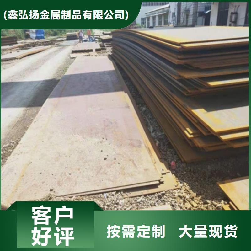 琼海市Q420E高强度钢板信息