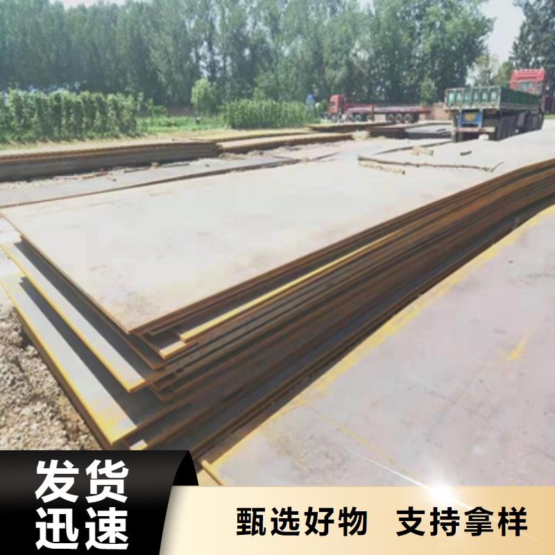 Q390E高强板详情电话咨询