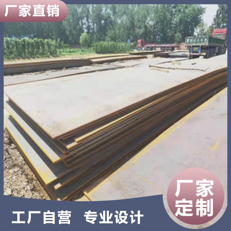 服务周到的q460高强钢板公司