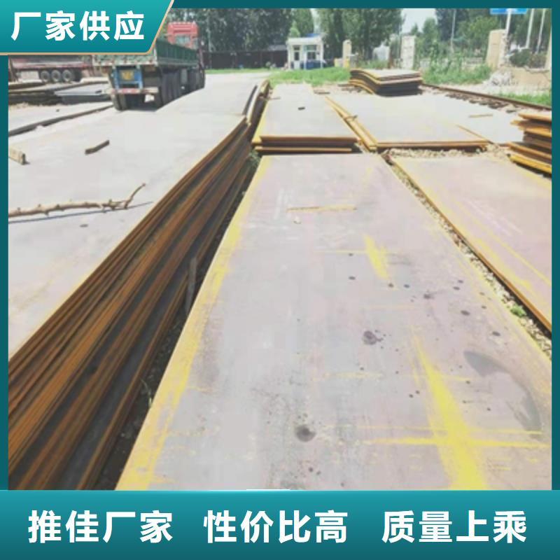 Q690B高强钢板直销价格