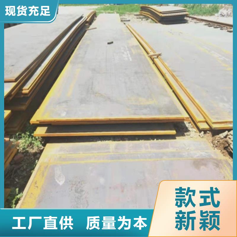 五指山市耐磨板BS400DT按需定制