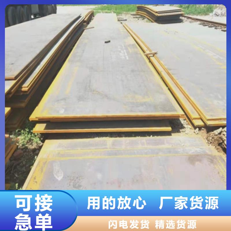 Q500B高强度板价格公道