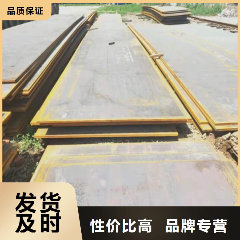 Q550高强钢板实体大厂