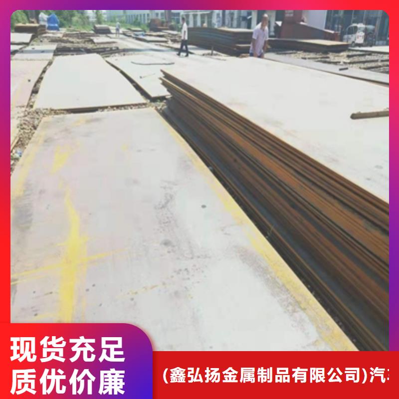 Q420B高强钢板支持定制