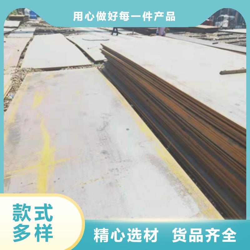 Q390B高强度板源头厂家