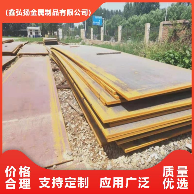 Q420C钢板价格合理