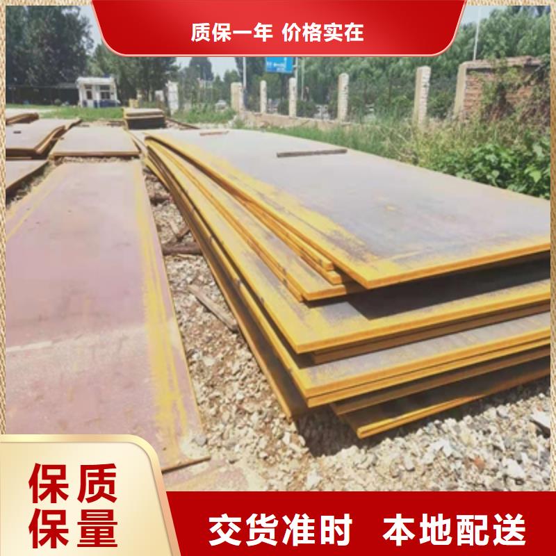 高强钢板和普通钢板的区别