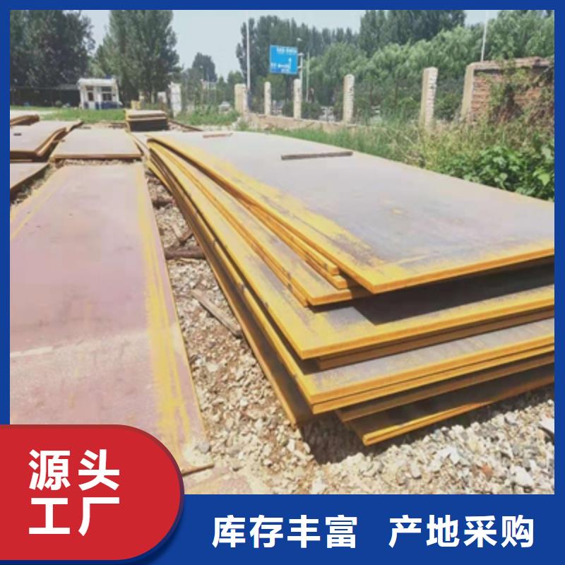Q620高强钢板货源充足