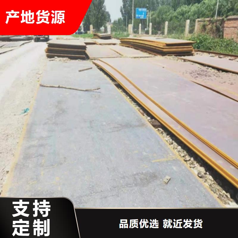Q390D高强钢板工厂直销