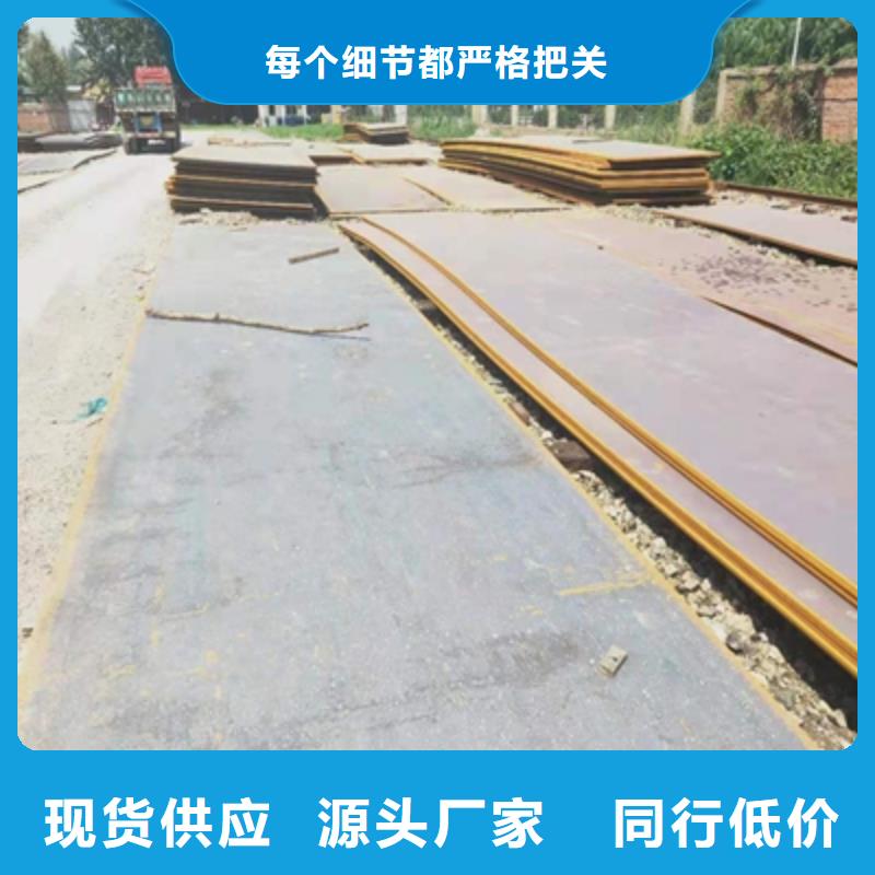 WH60E高强度钢板全国配送