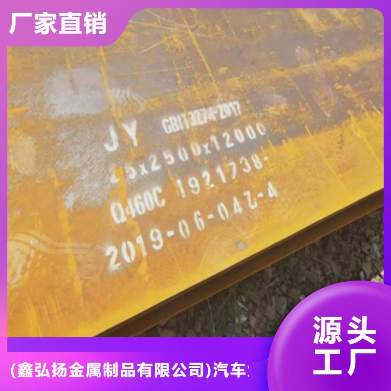 Q390D高强钢板工厂直销