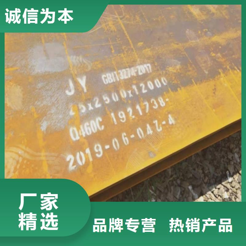 HG785D中板种类齐全
