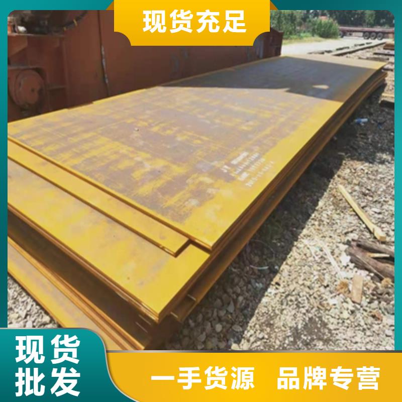 Q960E高强板批发价