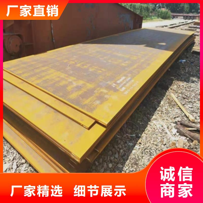 Q690D钢板价格实惠