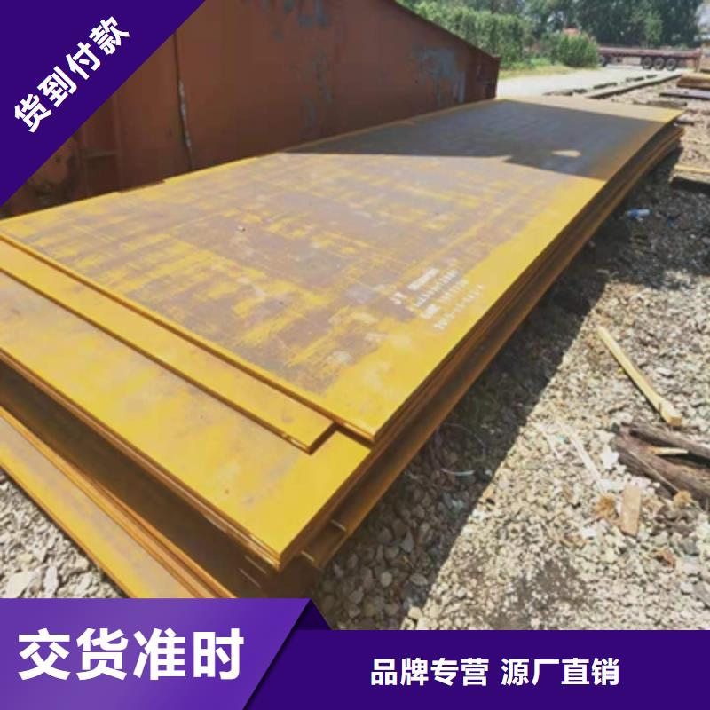 甄选：q550e高强度板生产厂家