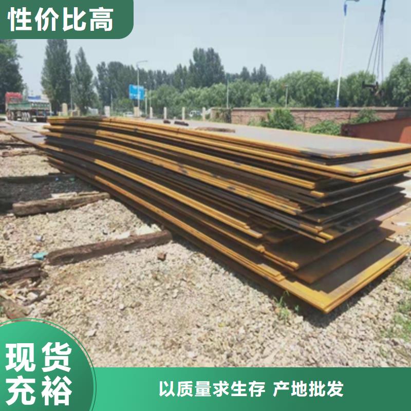 Q500C高强板发货及时