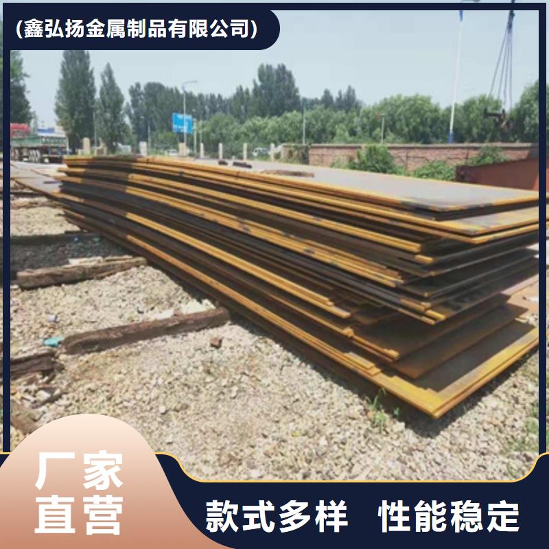 Q690C钢板为您介绍