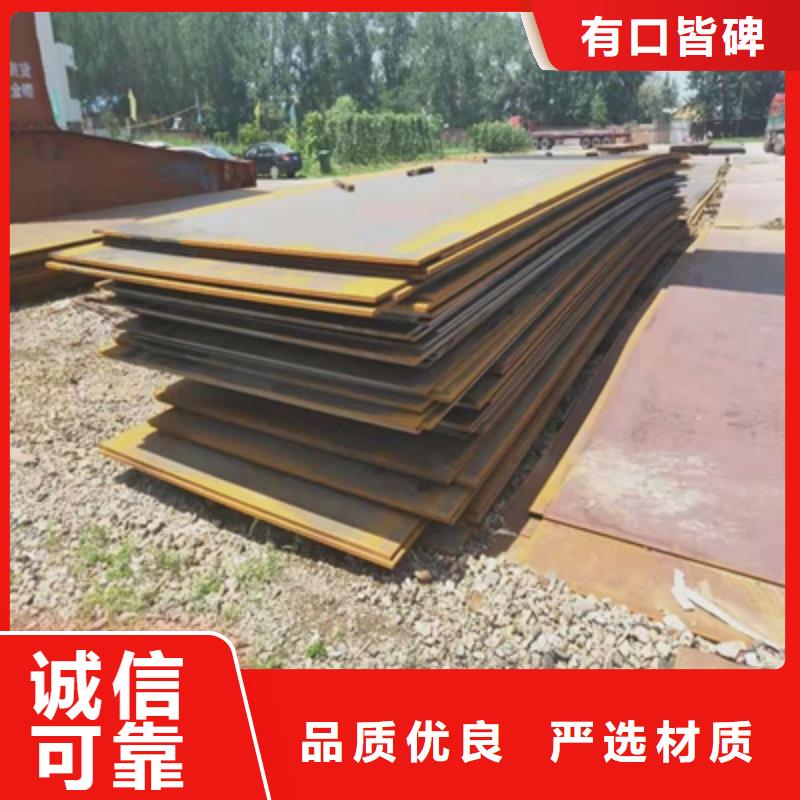 Q420D高强钢板现货供应