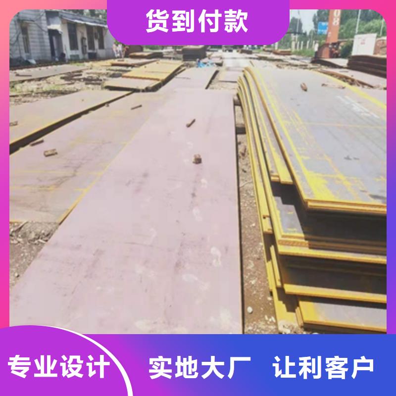 HG80B高强板厂家报价
