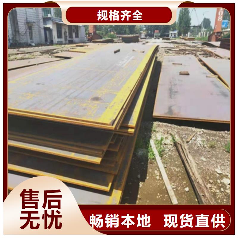 HG80E开平板图片