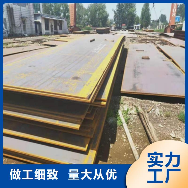WH60高强板工厂直销