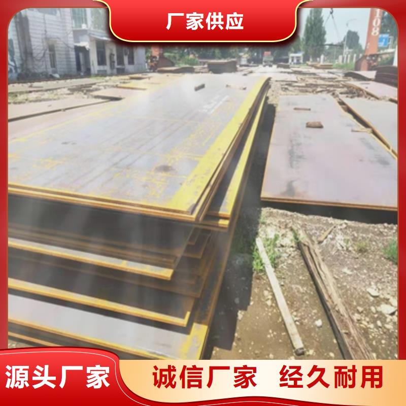Q390B钢板的工作原理