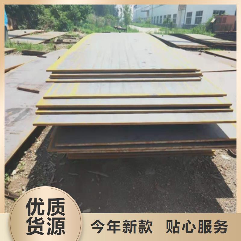 NM400高强板全国走货