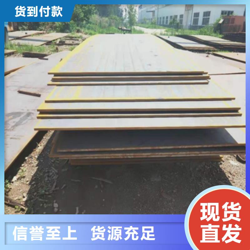 Q390B钢板的工作原理