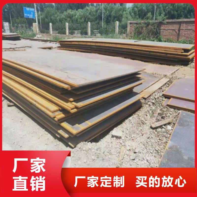 BS400DT贝斯耐磨钢板价格优惠
