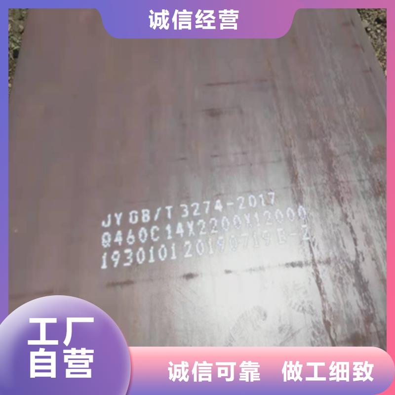 Q420C高强度钢板价格合理