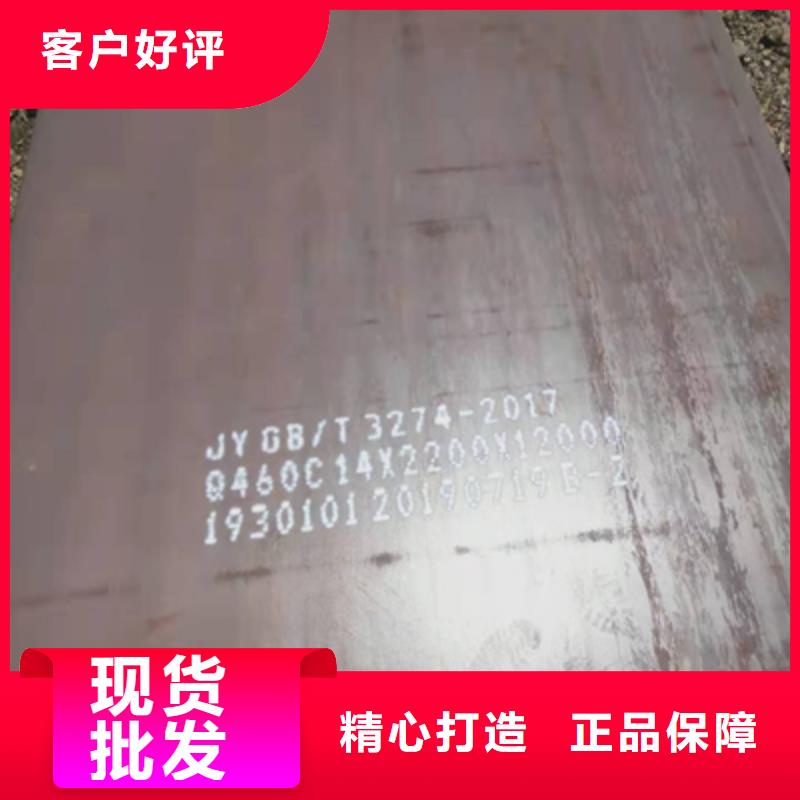 供应批发Q890E卷板-大型厂家