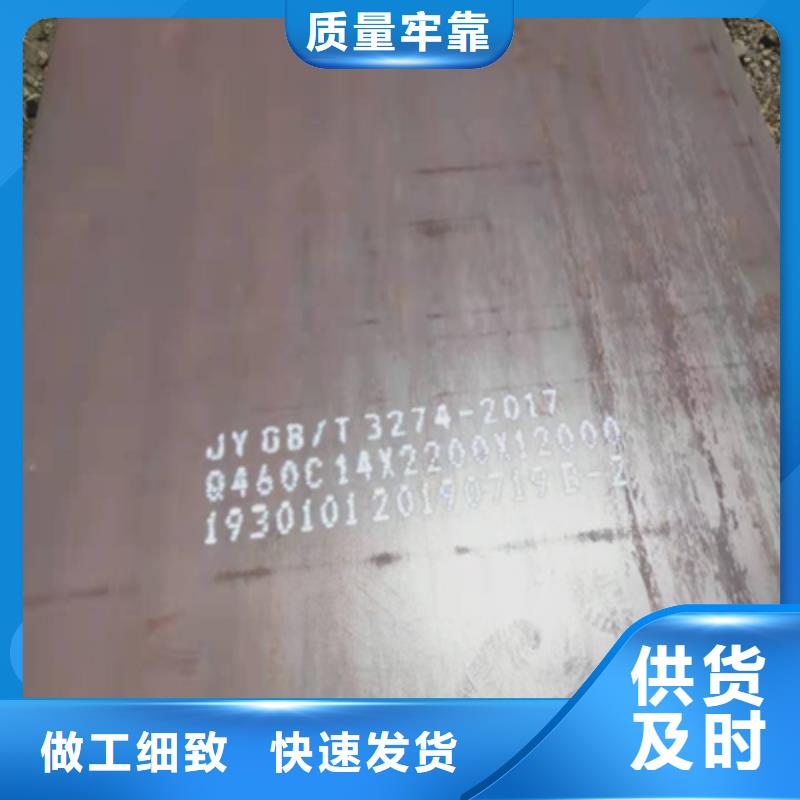 Q960E热轧板销售