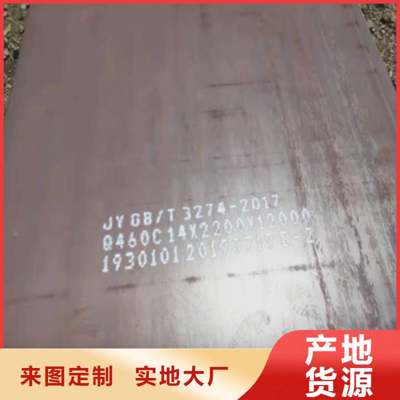 NM500耐磨板种类齐全