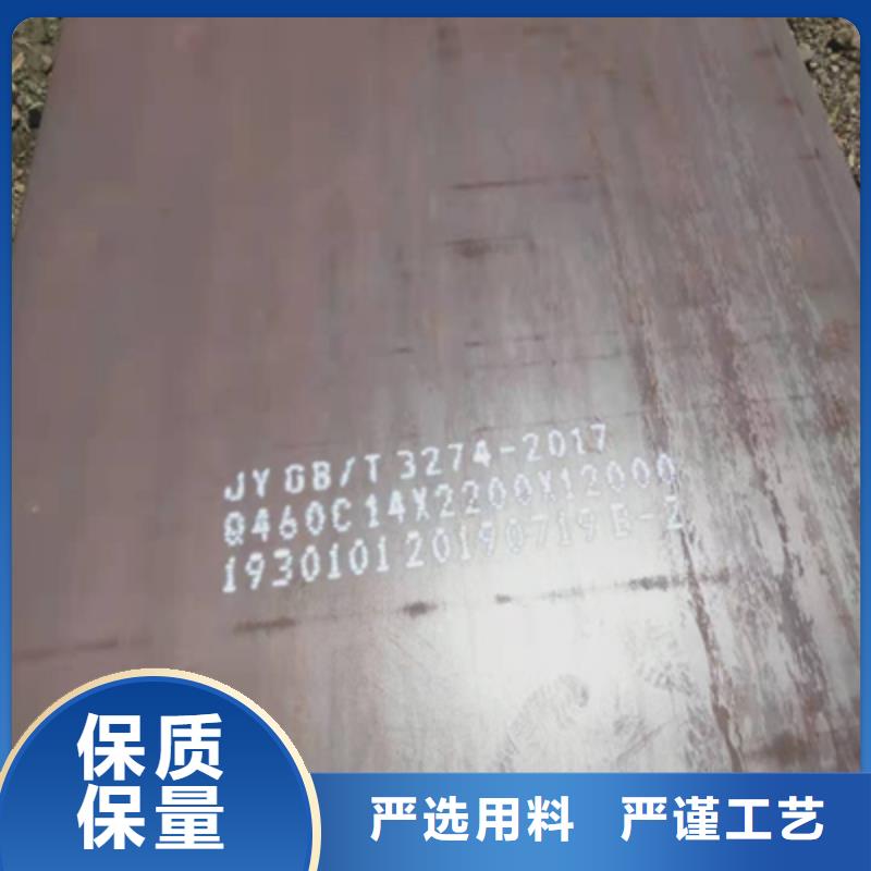 Q420高强度板价格合理