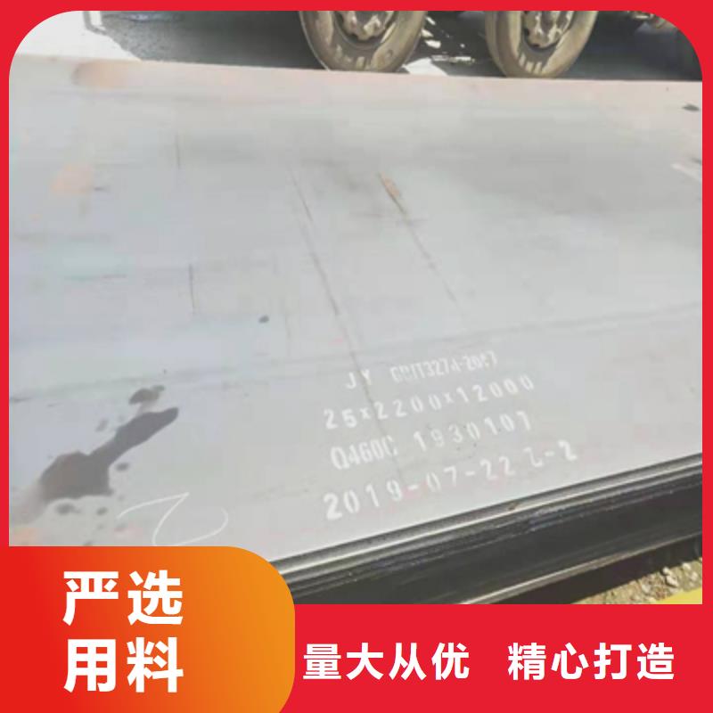 高强度钢板Q500在线报价