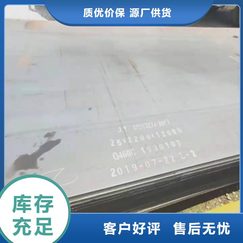 Q620高强板发货快