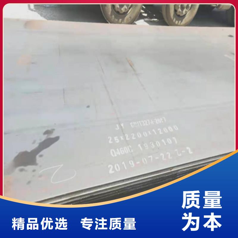 Q550C高强度钢板实体大厂