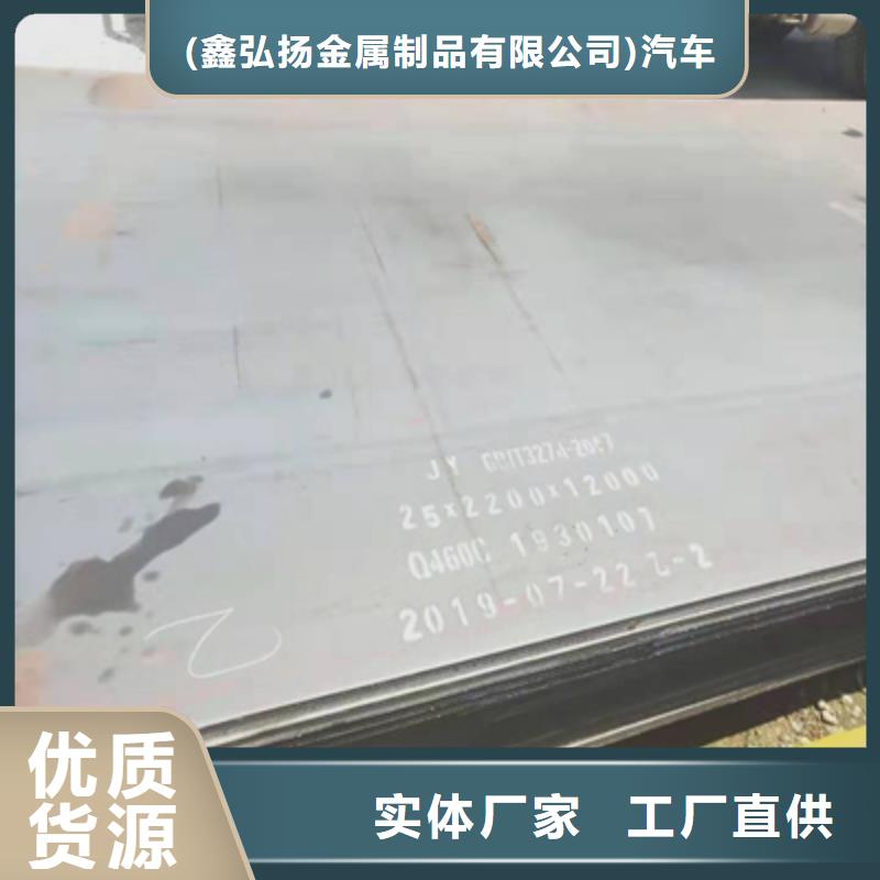 耐磨钢板NM400TP现货报价