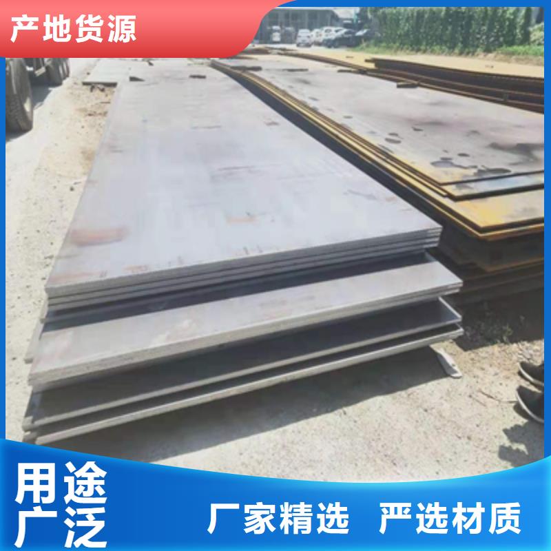 NM500耐磨钢板价格公道