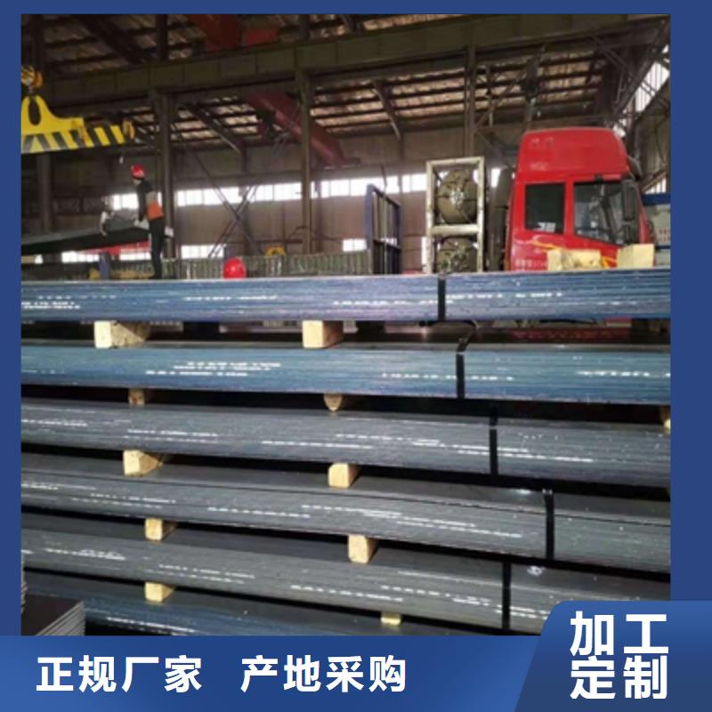 Q420B高强钢板支持定制