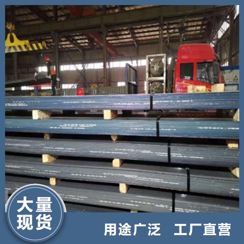 Q550B高强度板售后完善