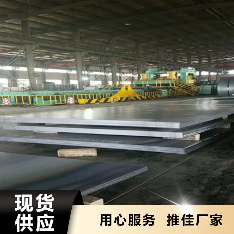 Q500B高强度板价格公道