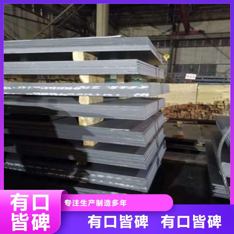 q460d高强度板实业厂家