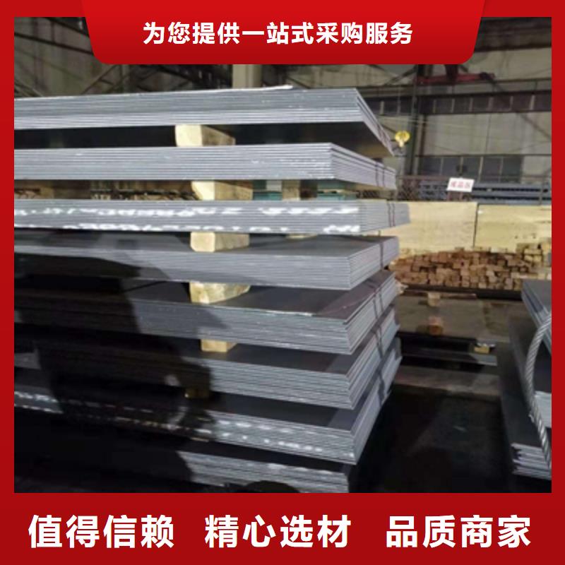 WH60高强度钢板厂家直销
