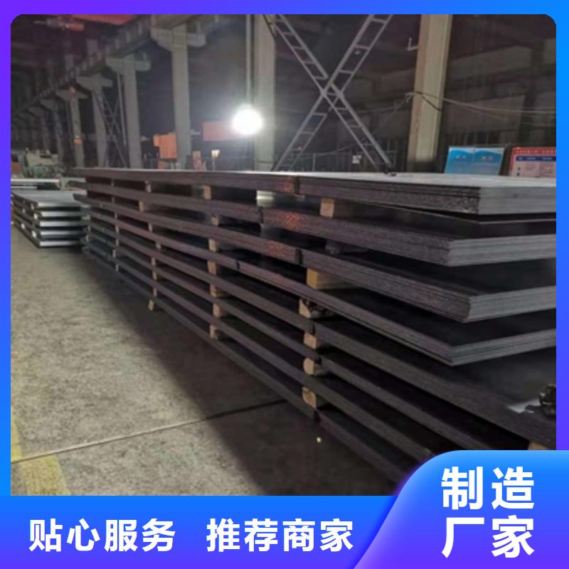 Q460B高强度钢板良心厂家