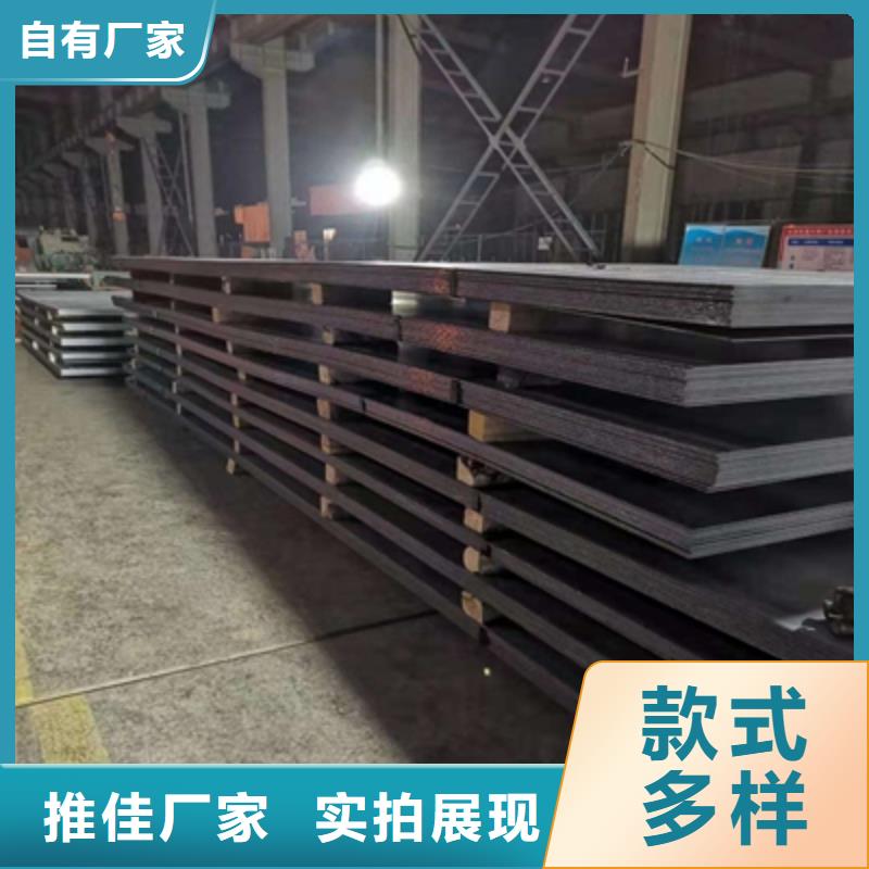 Q550E中厚板现货供应